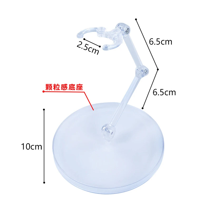1pcs Action Figure Display Stand Base Bracket Adjustable Doll Stand Display For HG/RG/B8/SD 1/144 Model Doll Robot Soul Support