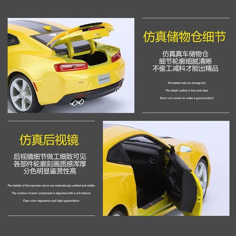 Maisto Original Genuine 1/18 Chevrolet Camaro SS Multiple Opening Design Alloy Simulation Sports Car Model Toy Gift Male