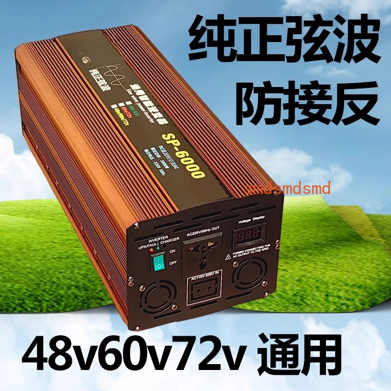 Universal high power wide voltage automatic identification battery generator transformer