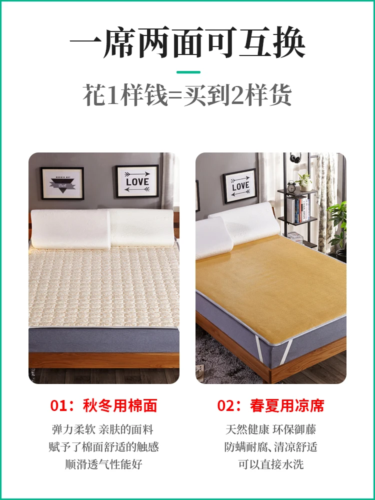 

Mattress for rental use Dual use mattress for winter and summer. Dormitory for students. Single person foldable cool mat