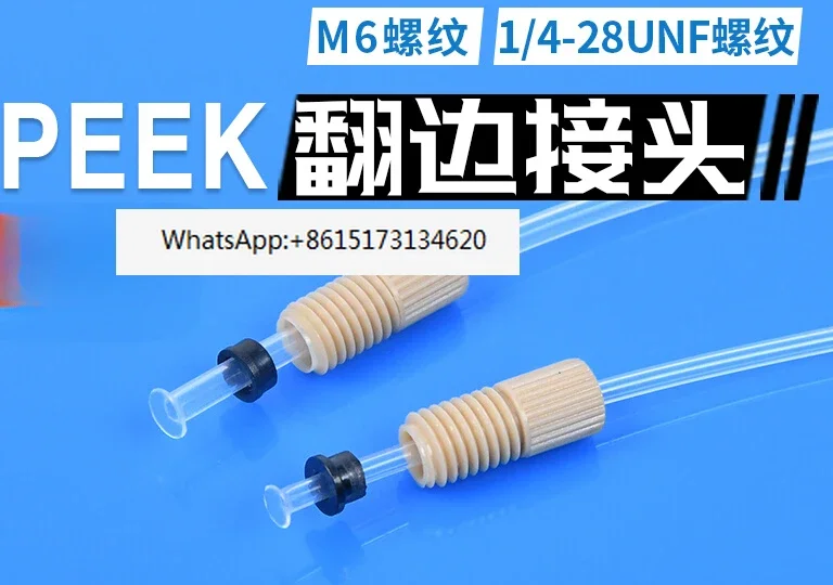 10PCS Flanging joint 1/4-28 unf high temperature hard pipe casing joint