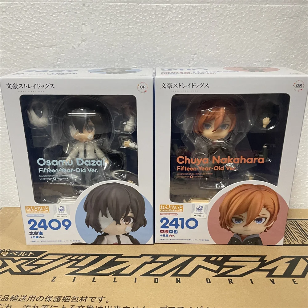 

In Stock Anime Figures Bungo Stray Dogs Dazai Osamu 2409 Nakahara Chuya 2410 Fifteen Years Old PVC Action Toys Figurine Model