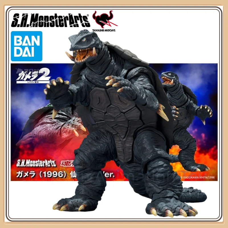 100% Original Bandai S.H.MonsterArts Gamera (1996) Sendai Showdown Ver. Movable Monster Model Collection Gift