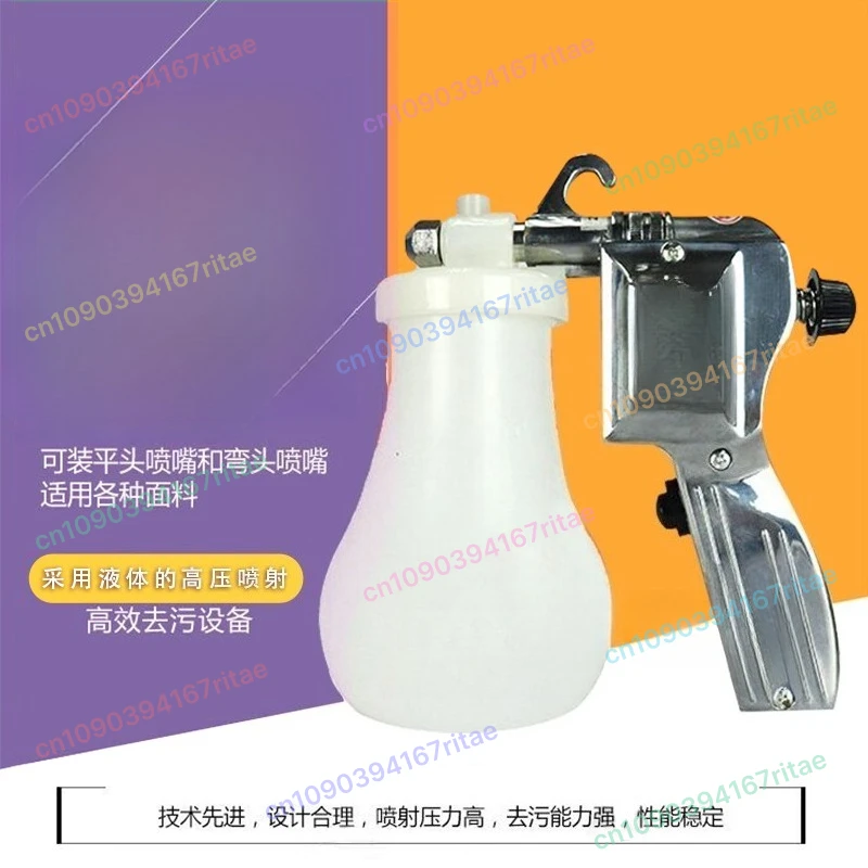 

DJW-170 Electric Textile Spot Cleaning Spray Gun Water Gun Screen Printing Gun High Pressure