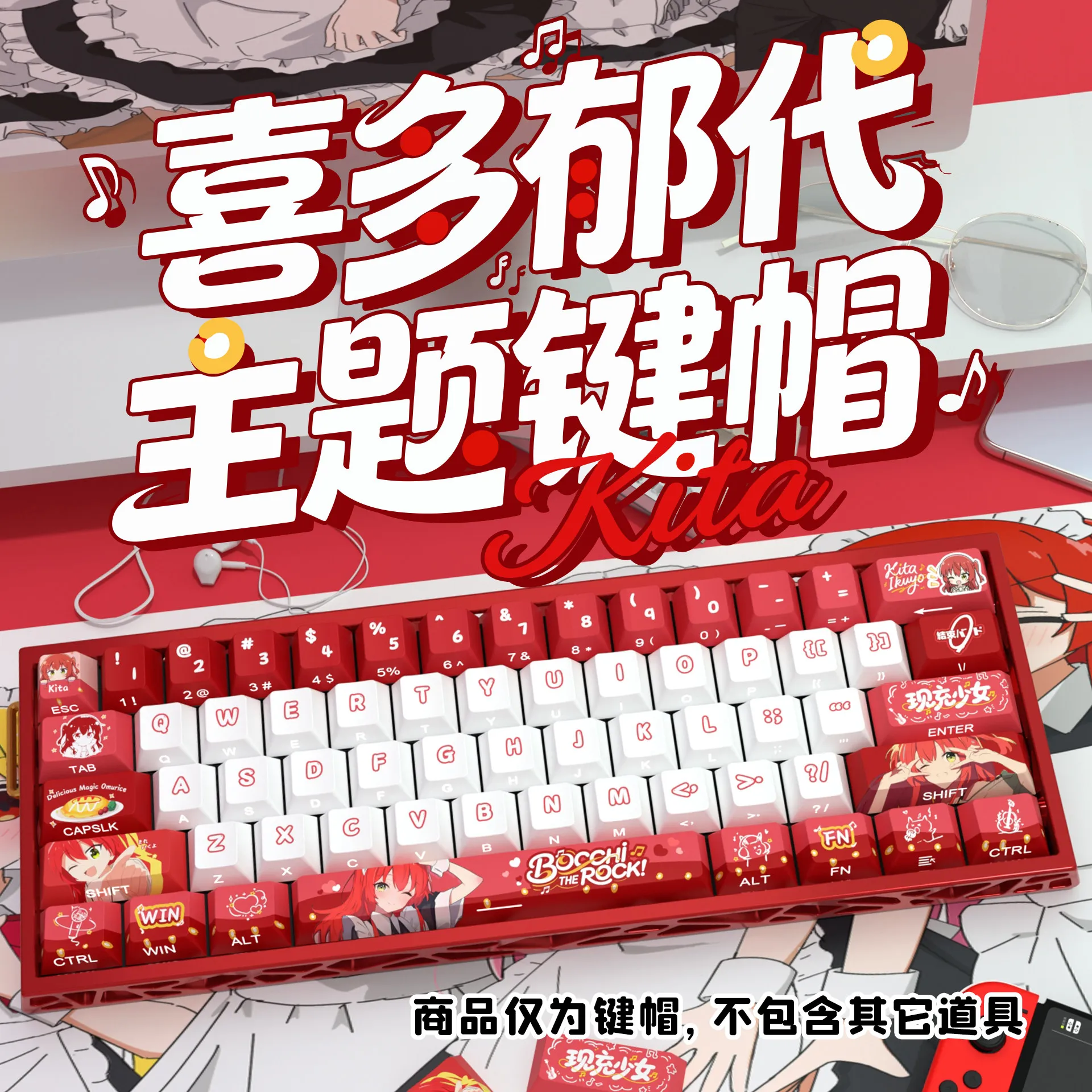 Lonely Rock! Kita Ikuyo Keycaps 125 Keys Cherry Side Transmission PBT Hot Sublimation Game Keycap for Mechanical Keyboard