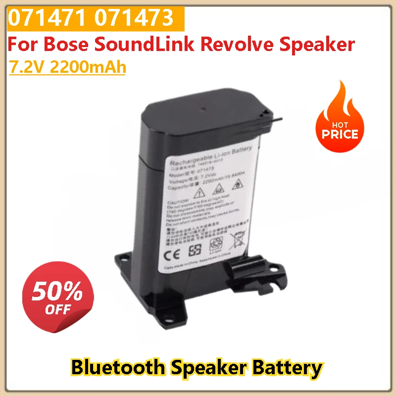 

071471 071473 Battery 7.2V 2200mAh For Bose SoundLink Revolve Speaker High Quality Bluetooth Speaker Battery