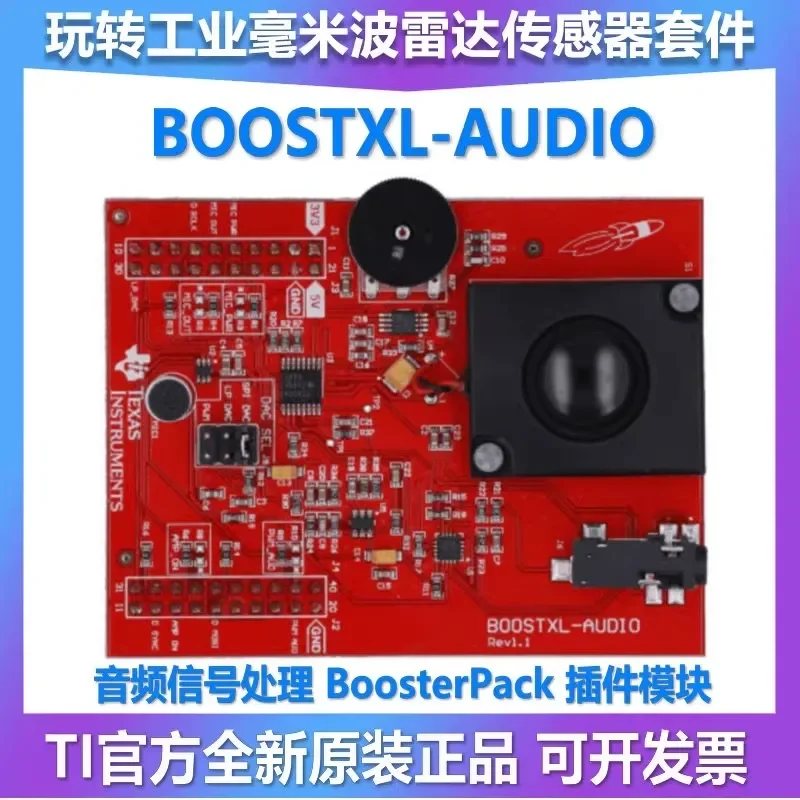 Módulo de procesamiento de señal de audio BOOSTXL-AUDIO, módulo enchufable BoosterPack, LaunchPad, nuevo