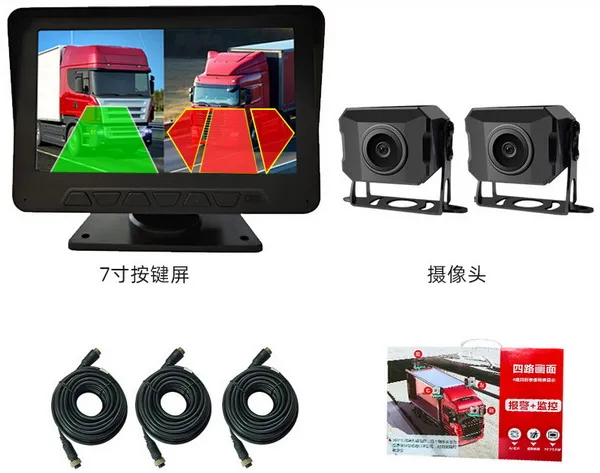 AI detection 2 way camera for Truck Bus blind spot monitoring warning alarm Front Rear view Dash 7 inch AHD screen Voice control