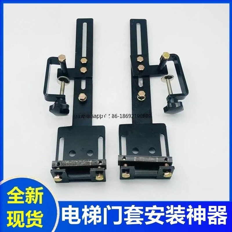 Elevator Door Frame Artifact Door Cover Tooling Strong Magnetic Ruler Passenger Elevator Freight Elevator Universal