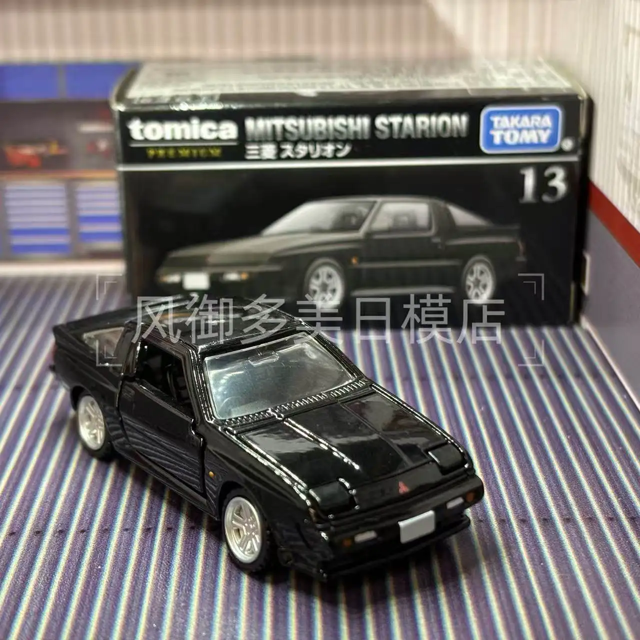 Takara Tomy Tomica Premium 13 Mitsubishi Stalion Mini Carro de Brinquedo Diecast para Meninos, Modelo de Liga para Coleção, Presente de Aniversário