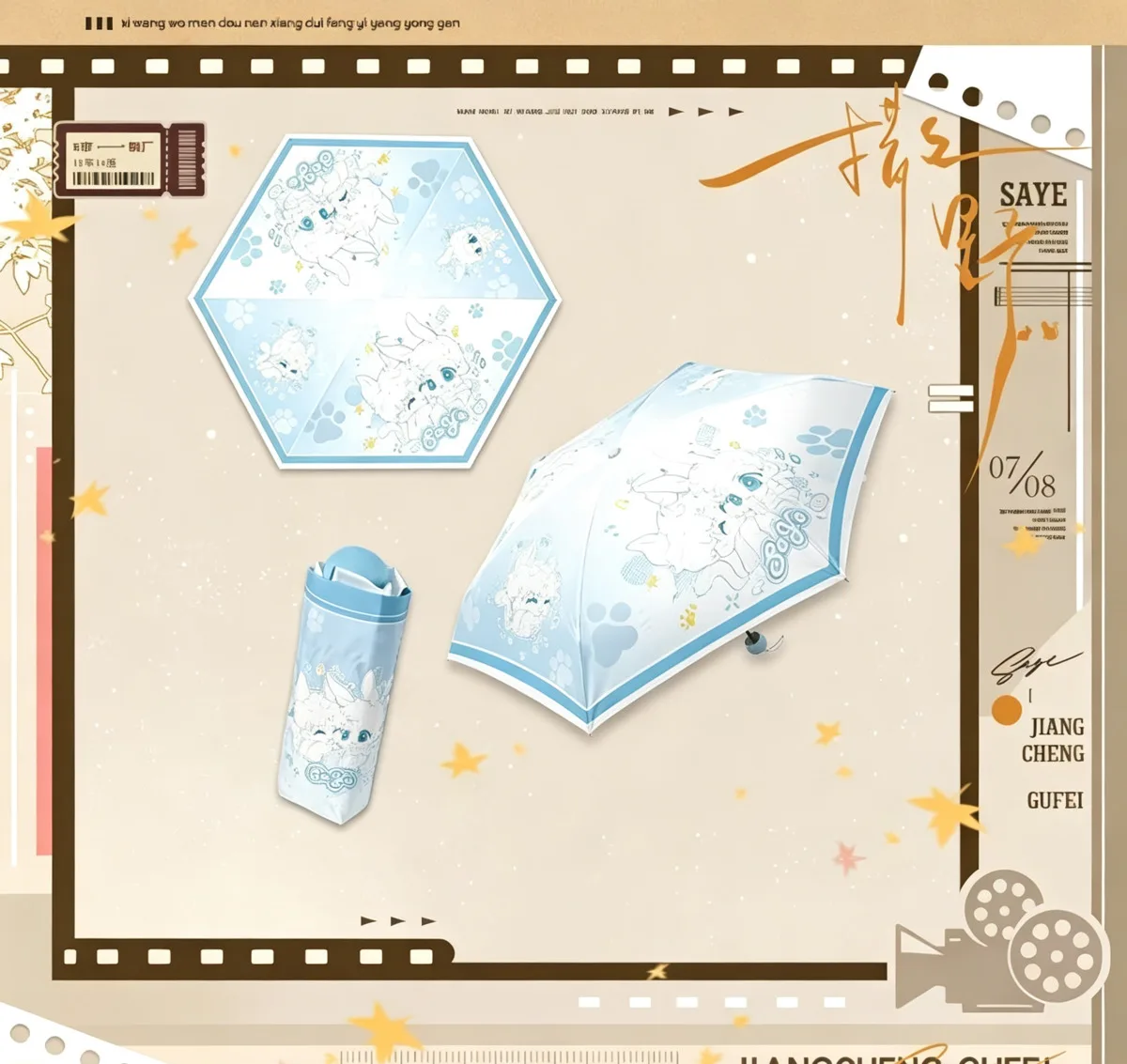 Ten Day Ultimatum Reply To Keats Wild  Xiao Zhan I Became A God In A Horror Game Character Foldable Sun Umbrella Cosplay Props