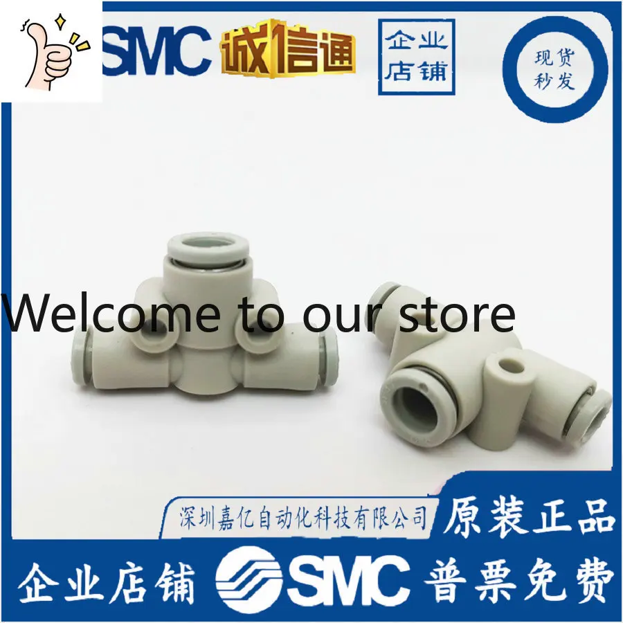 2026 KQ2T23-00 KQ2T04-00 KQ2T06-00 KQ2T08-00 SMC Trachea Connector Genuine Original