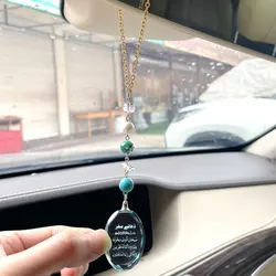 Islam green beads crystal Dua for Travel car pendant car hanging Ramadan gift