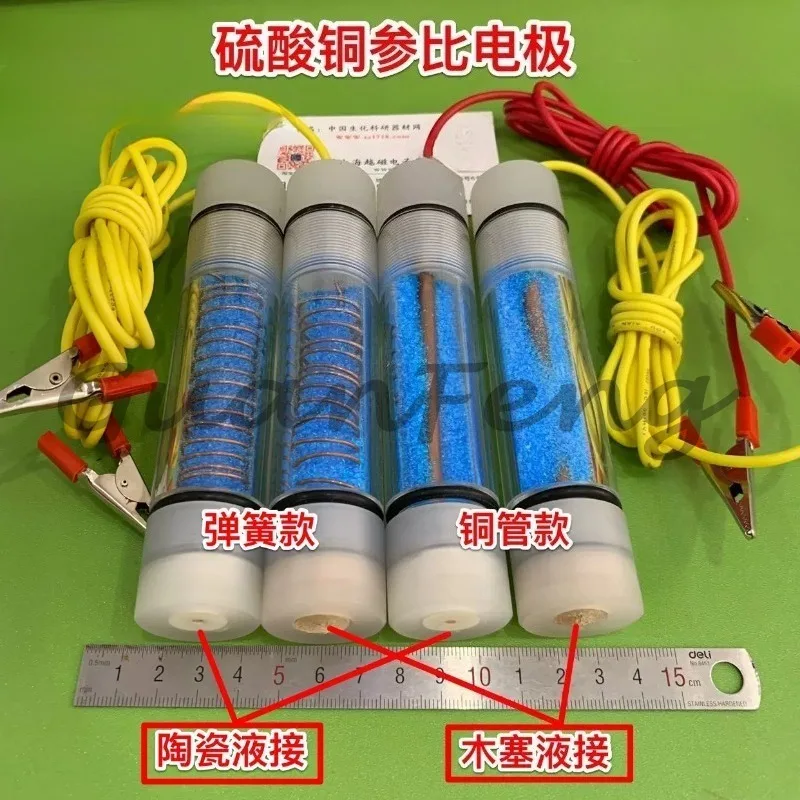 1 Pcs Copper Sulfate Reference Electrode / Copper Sulfate Electrode Corrosion Potential Reference Electrode