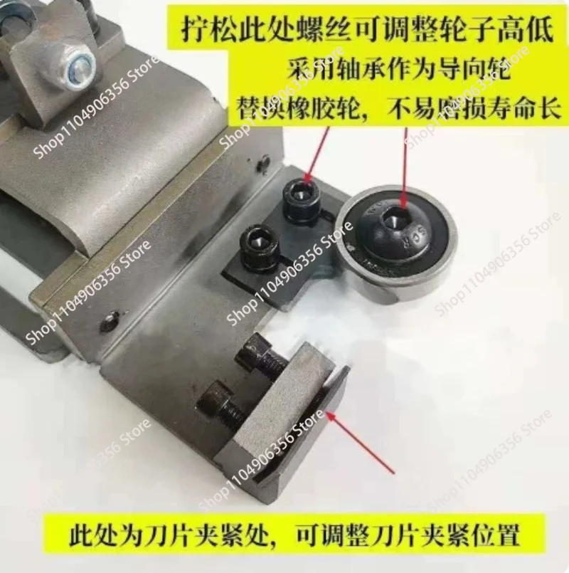 Edge Banding Machine Flexible Edge Scraper, Flat Trimming Device Woodworking Machinery Replacement Parts