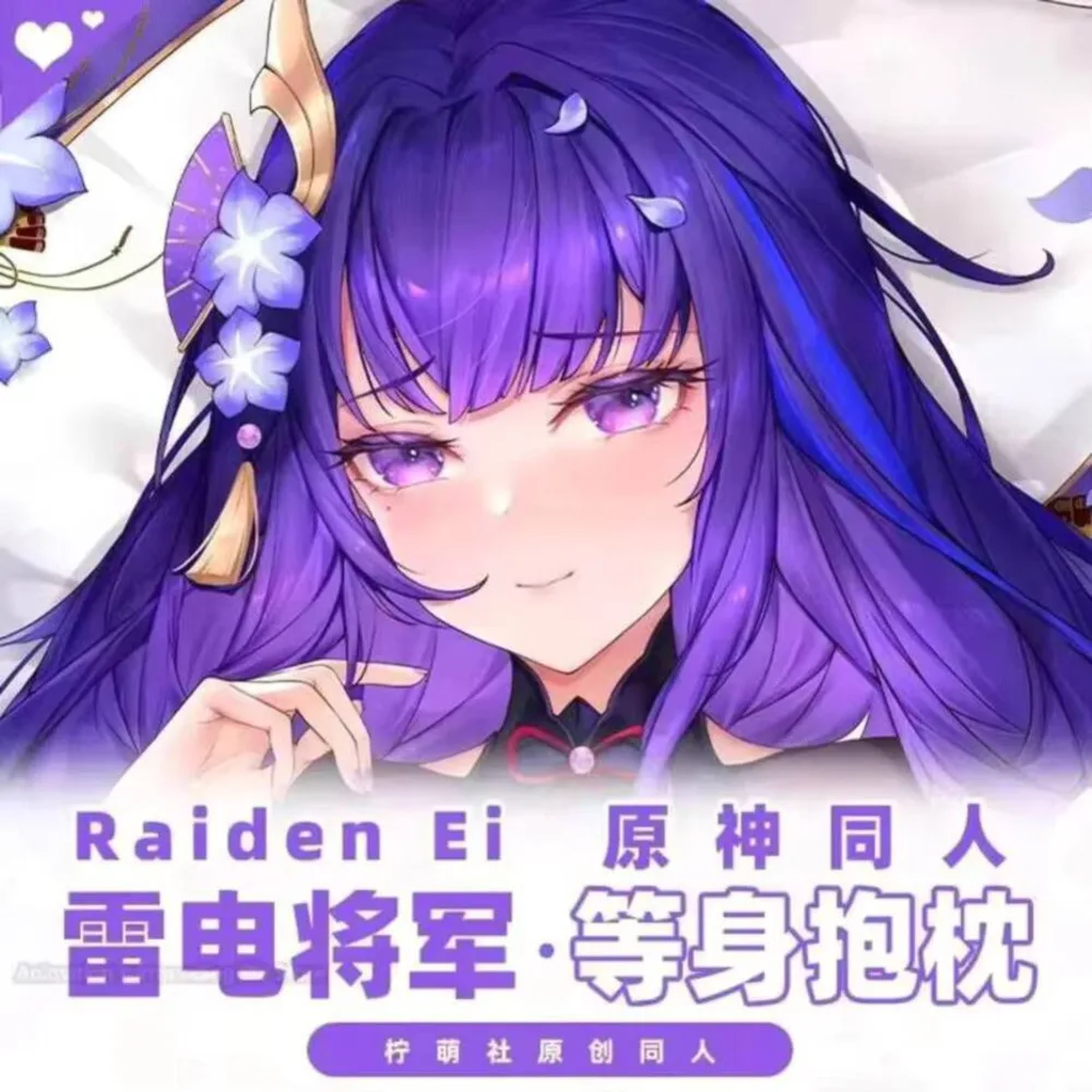 

Аниме Genshin Impact Beelzebul Косплей дакимакура 2 в 1 обнимающая подушка для тела