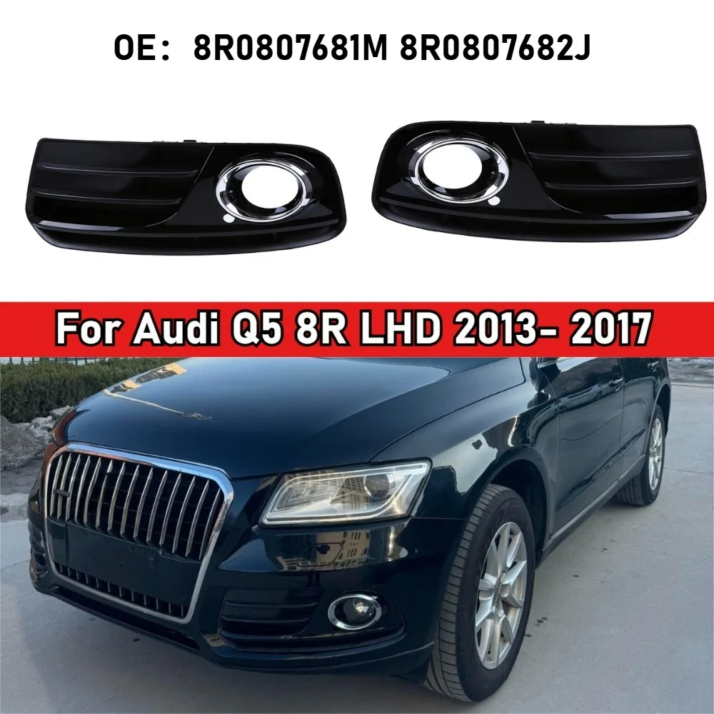 

For Audi Q5 8R 2013- 2017 Car Front Bumper Fog Light Lamp Grille Cover Frame Trim Hood Cap Lid 8R0807681M 8R0807682J