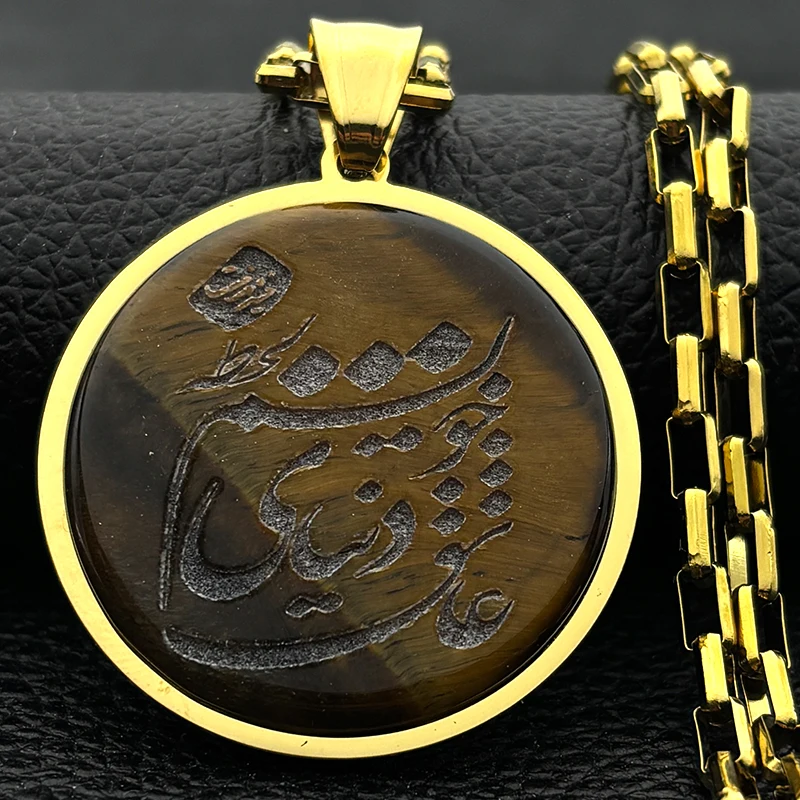 

Allah Muslim Arabic Quran Natural Stones Pendant Necklace for Men Women Stainless Steel Gold Color Islamic Amulet Chain Jewelry
