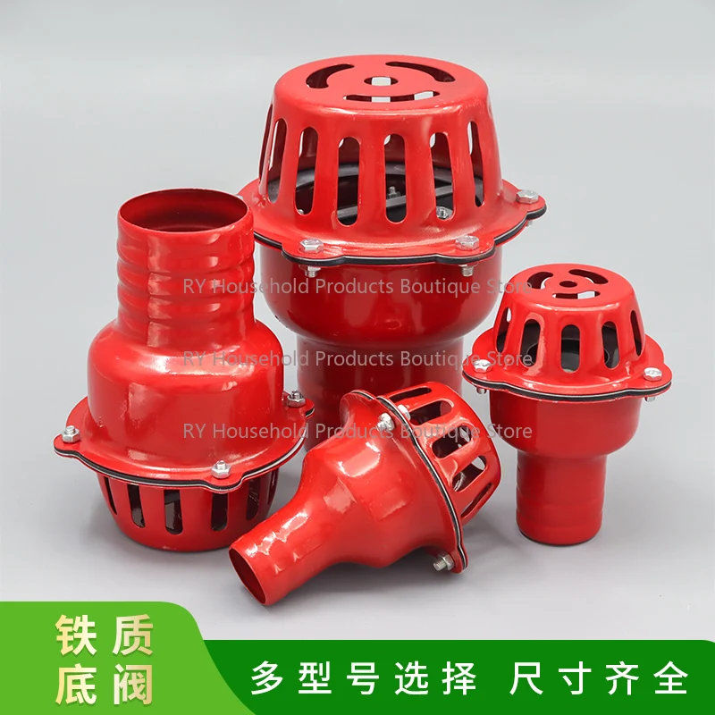 Pump Household Well Water Filter Water Pump Bottom Suction Mesh Cover Water Inlet Accessories Bottom Valve