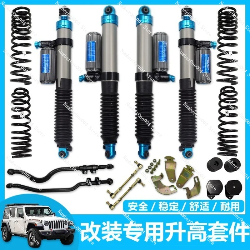 Suitable for Wrangler JK Modified Nitrogen Shock Absorbers Modified Chassis Lift Kit