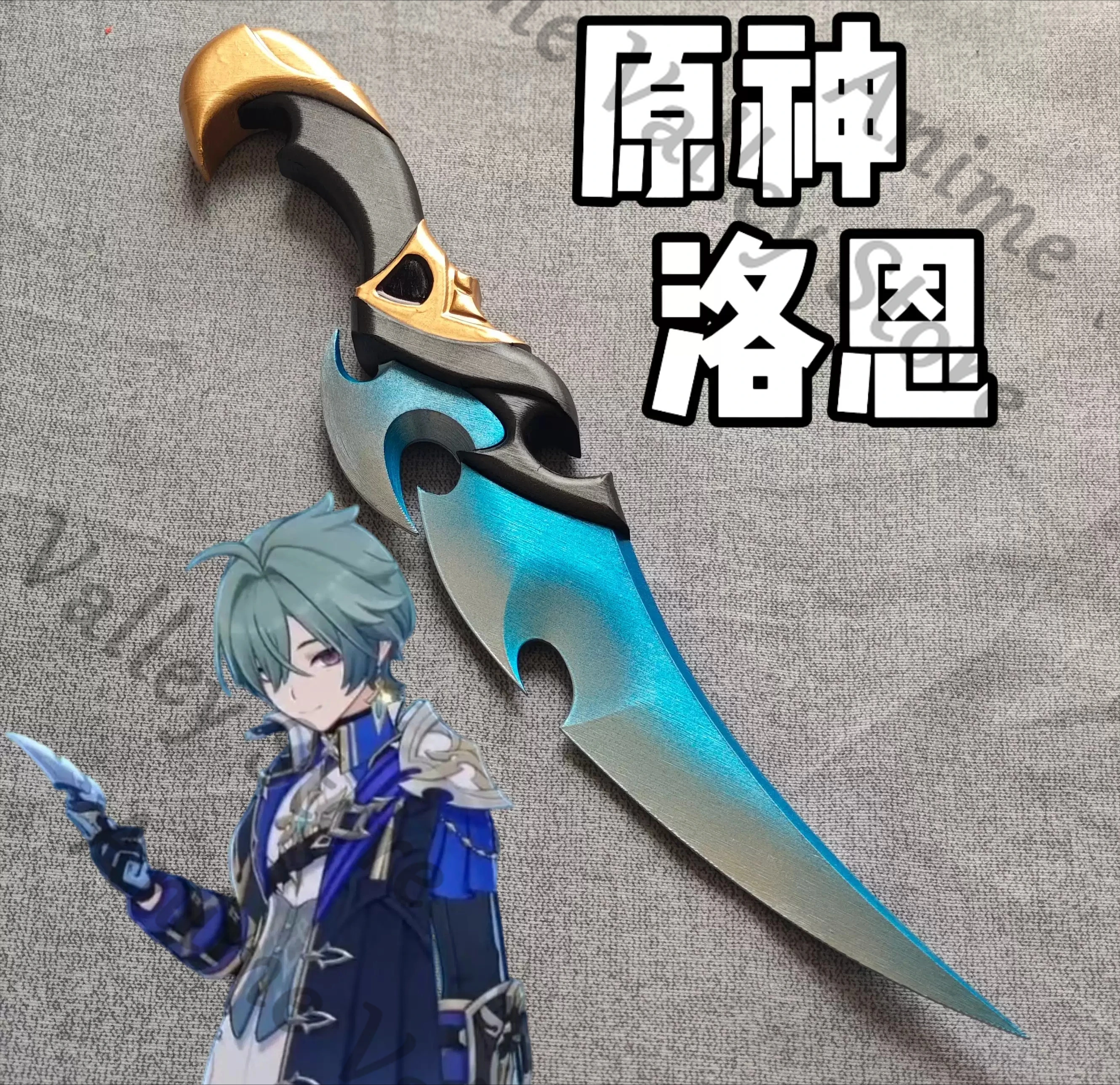 Espada Corta de Cosplay de Lohen de Genshin Impact, Réplica de Estilete de Dibujos Animados, Cuchillo Snickersnee, Arma, Accesorios, Regalo