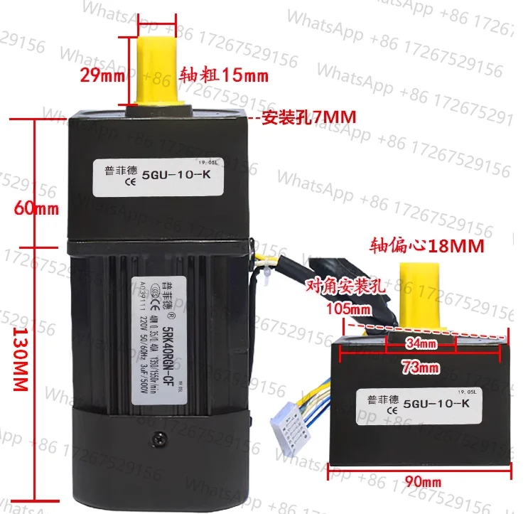 40W 220V AC Geared Motors 5RK40GN-CF Induction Small Machine 2.7/4.5/6.9/12.5/18/22/27/33/54/67/90/180/225/270/450RPM with US-52