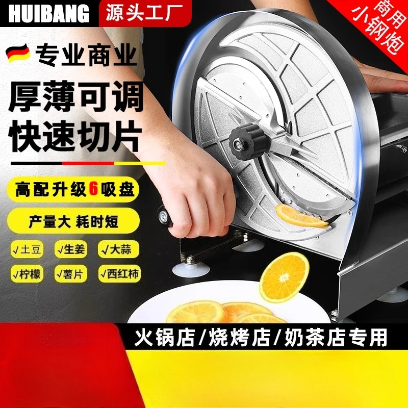 

Ручная нарезка для картофеля лимона, коммерческая многофункциональная нарезка для фруктов и овощей для магазина чая с молоком, кухни