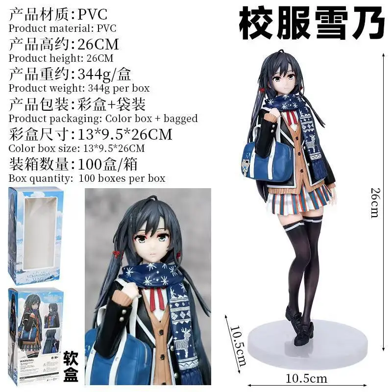 تمثال موحد لزي المدرسة على شكل فتاة الثلج، هدية قابلة للجمع للأولاد