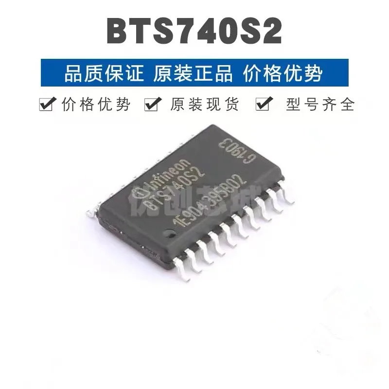 2-5pcs New Original BTS740S2 BTS740 SOP20 Power Electronic Switch  In Stock