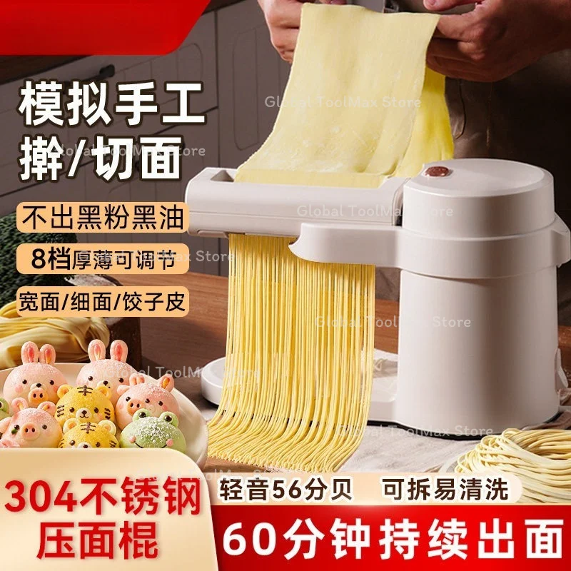 Small Fully Automatic Electric Noodle Press 304 Stainless Steel Household Dumpling Wonton Wrapper Making Machine