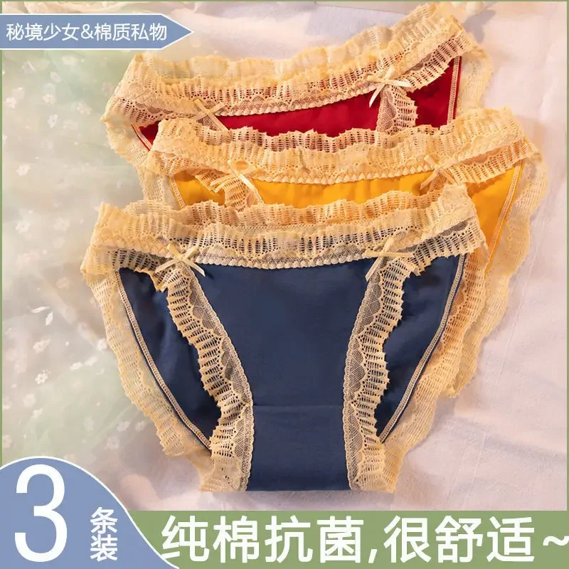 

Underwear female lace pure cotton antibacterial all cotton crotch breathable student Korean girl comfortable briefs panties