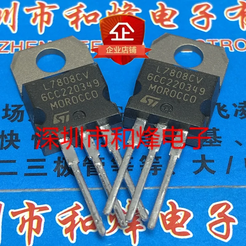 5PCS-10PCS L7808CV  TO-220 8V 1.5A    New And Original On Stock