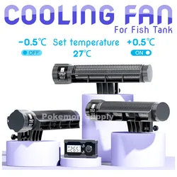 Aquarium Fish Tank Cooling Fan Seawater Universal Chiller Automatic Temperature LCD Control Coral Fish Farming, Fishbowl cooler