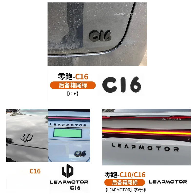 Gloss Black Car Letter Emblem Sticker Black Knight Style Rear Trunk Logo Badge Decal For Leapmotor C10 C16 C11 B10 Accessories