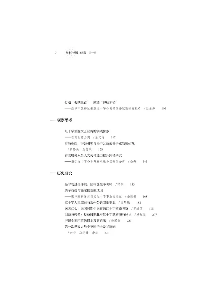 Book-Winshare 