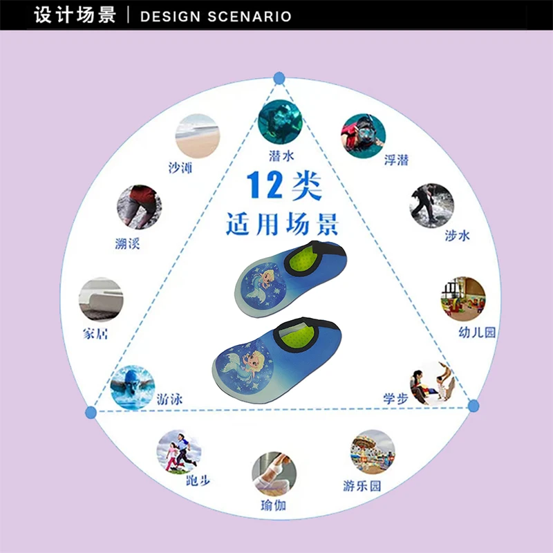 Chaussures d'eau de plage à séchage rapide pour enfants, chaussures de natation Qianjiang, chaussures d'intérieur pour tout-petits, chaussures de sol pour bébé, 20-33 #