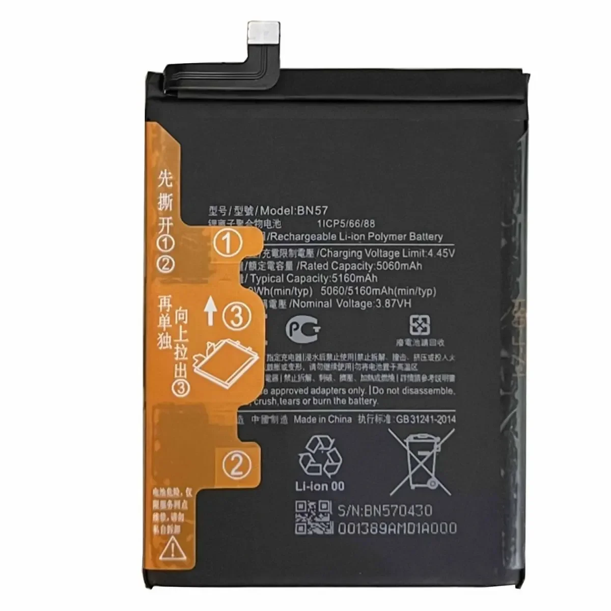 High capacity BN57 Battery For XIAOMI POCO X3 NFC/ POCO X3 PRO/ Phone Replacement  Bateria