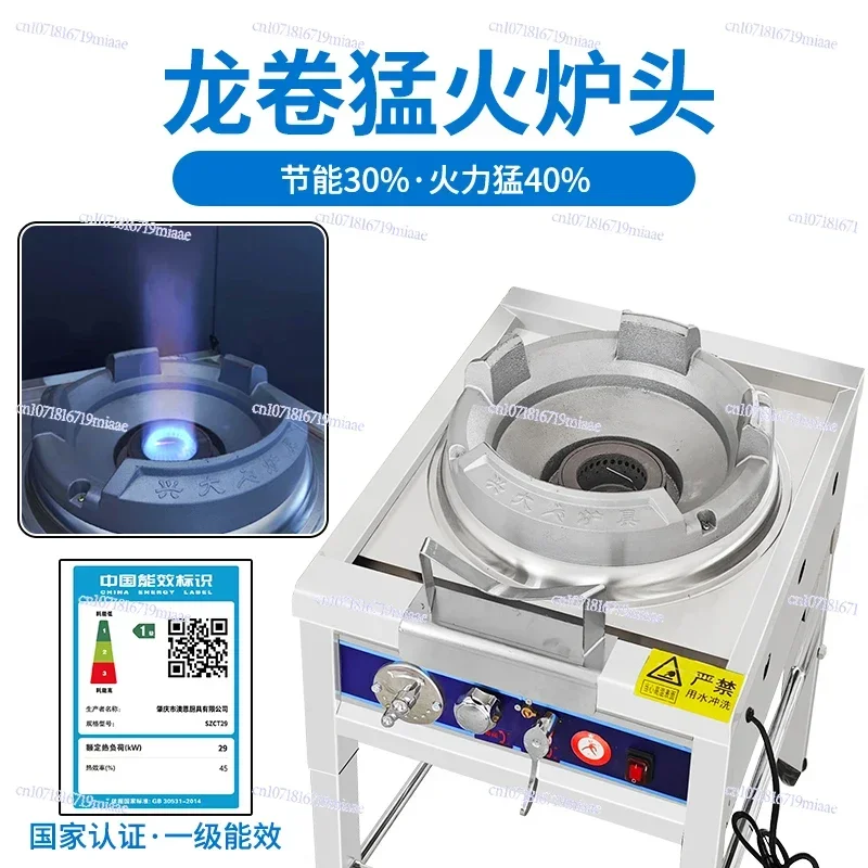 Desktop gas stove with fan flameout protection, hotel special stove