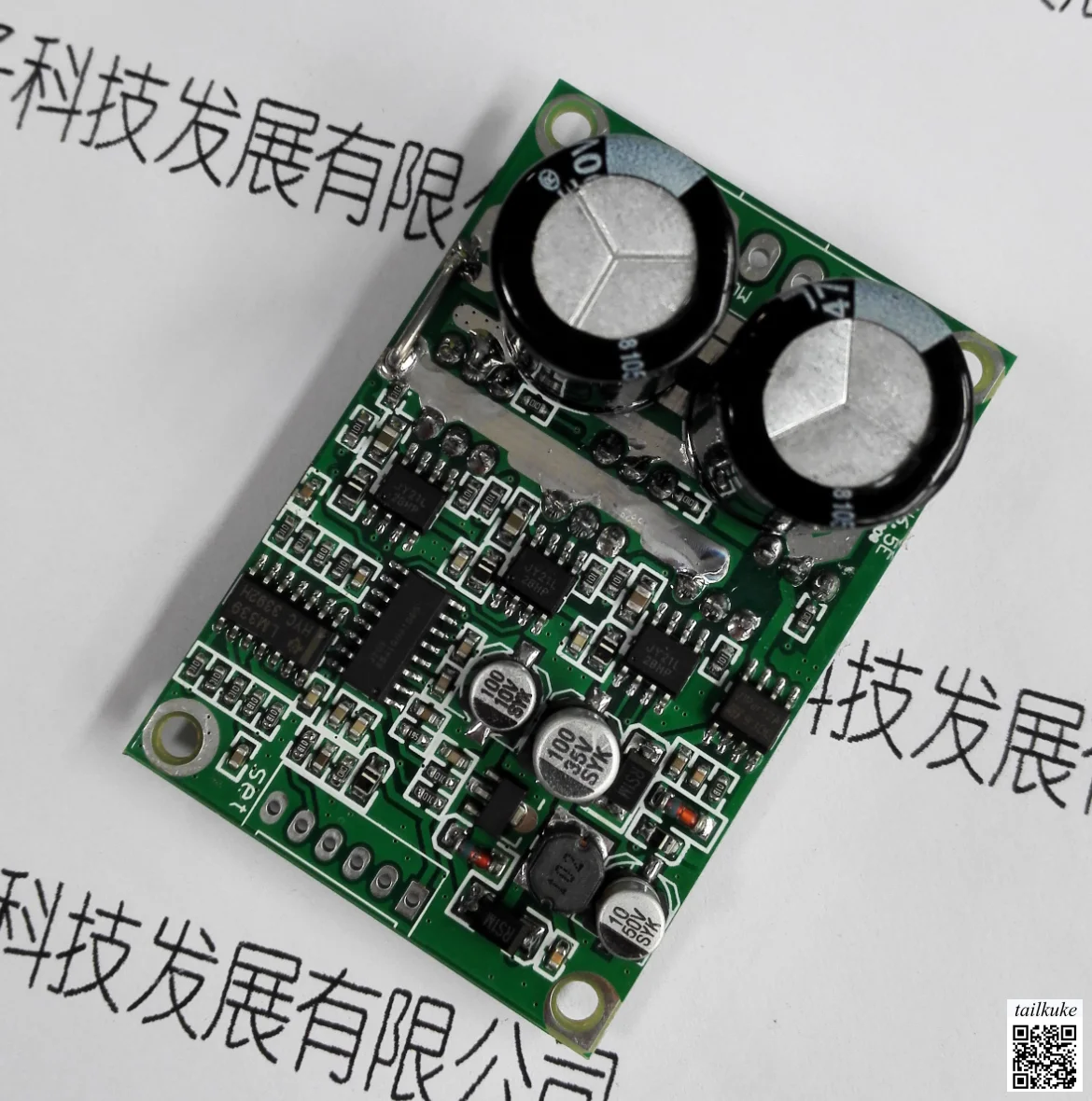 BLDC Driver Board, Brushless DC Motor Control Without Hall Effect, Sensorless Motor Drive, Brushless ESC