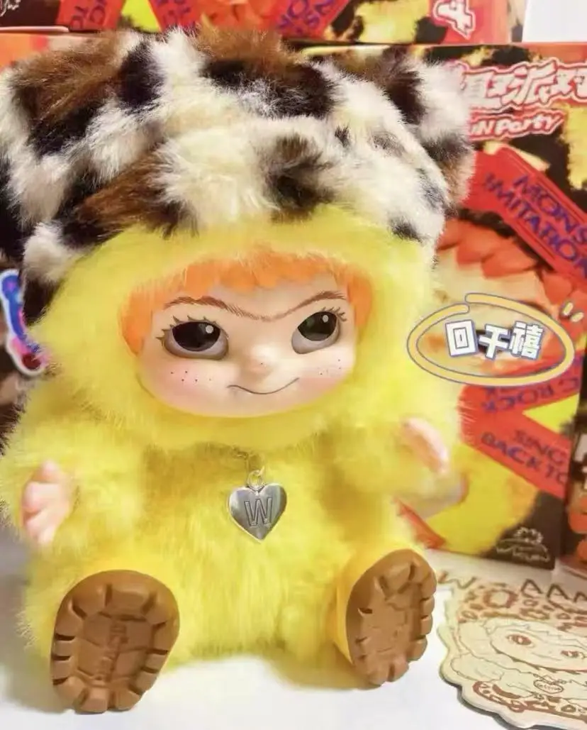 

Personalized and Creative WAKUKU Mao Chao Fun Party Series Blind Box Wokuku Niche Handmade Ornament Plush Toy Doll