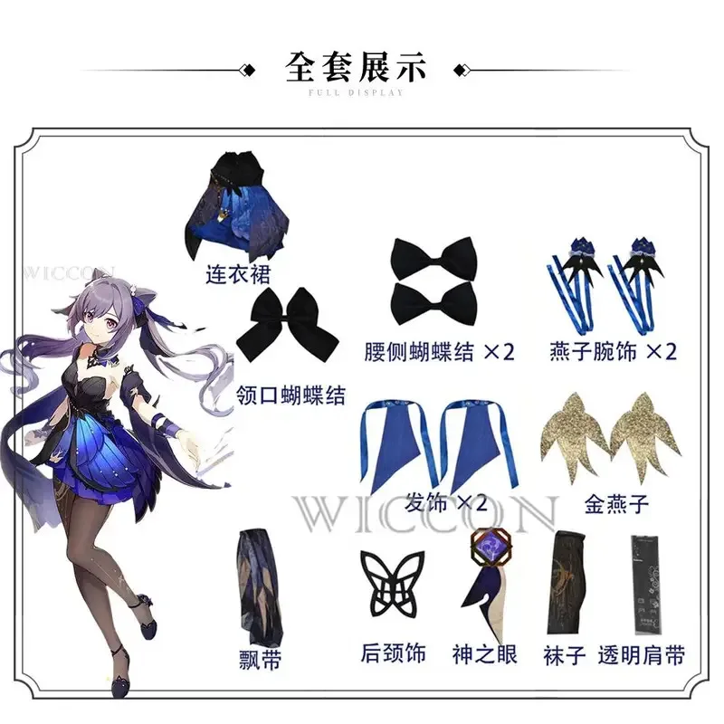 

Genshin Impact New Skin Keqing Cosplay Costume Uniform Wig Anime Chinese Style Halloween Costumes Game Opulent Splendor BF46543D