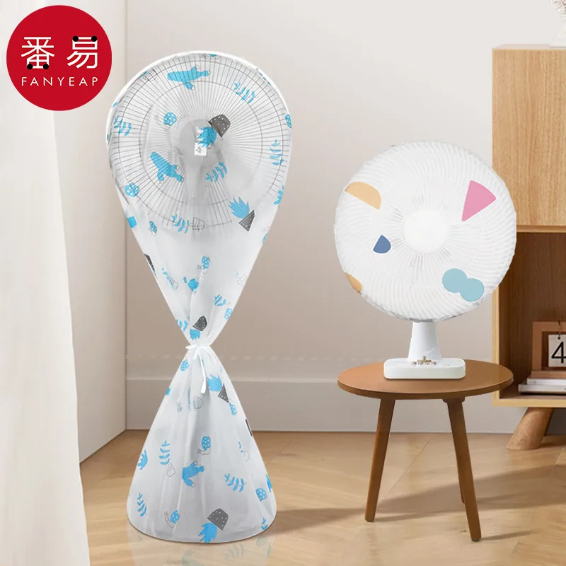 Dust cover/fan A1-electric fan fabric vertical floor protection cover anti-ash pendant full bag head