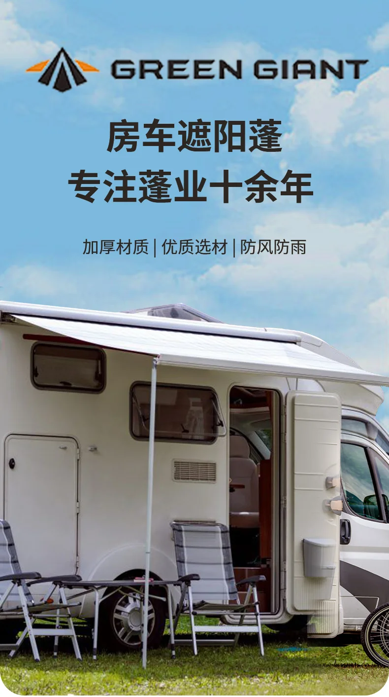 الراقية RV التخييم في الهواء الطلق المظلة خيمة سقف السيارة الجانب خيمة المظلة مقاومة الرياح والمطر #6