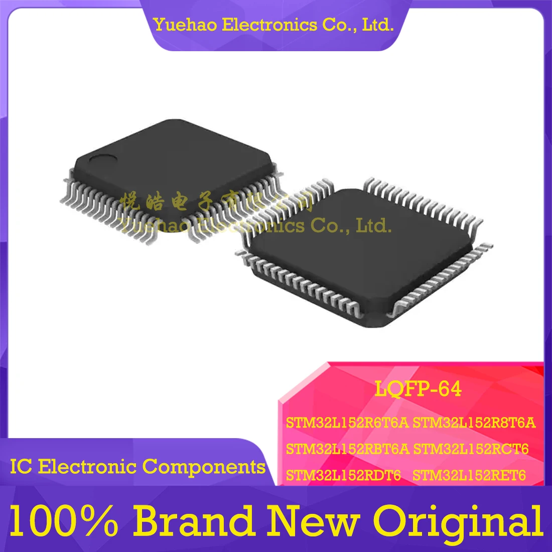 STM32L152R6T6A STM32L152R8T6A STM32L152RBT6A STM32L152RCT6 STM32L152RDT6 STM32L152RET6 STM32L152 STM32L STM32 STM IC MCU LQFP-64