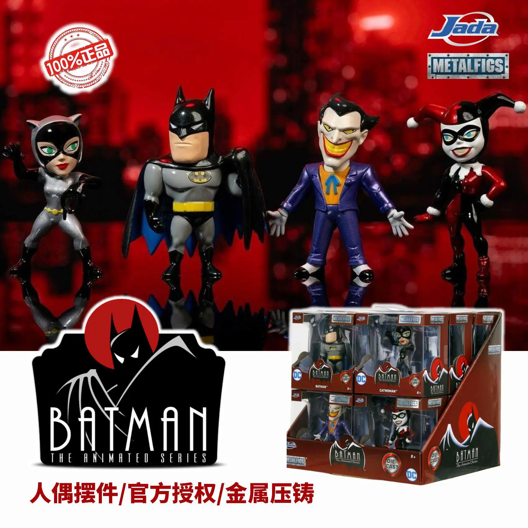 

Jada DC Batman The Animated Series Metalfigs 2.5 Inch Die-Cast Figure 4-Pack Batman Robin Joker Harley Quinn Collectible Toys
