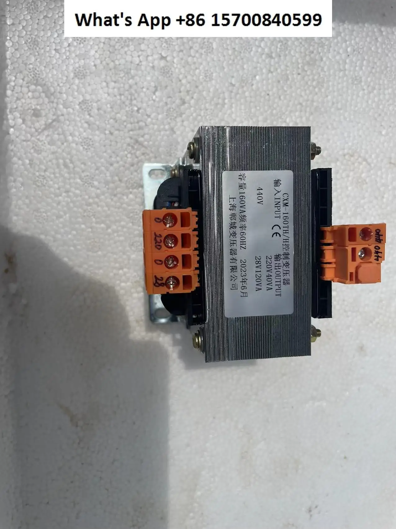 

CXM-63/160/400/630VATH Малый морской трансформатор 690V440V380V/220V230V