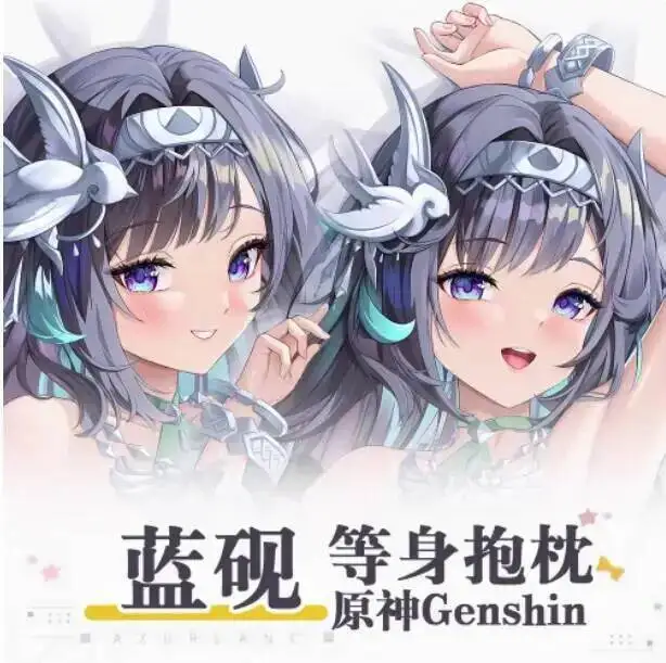 

Подушка-дакимакура Genshin Impact: Аниме-персонаж Лан Ян, сексуальный обнаженный образ, для косплея, подарок для отачика, QN