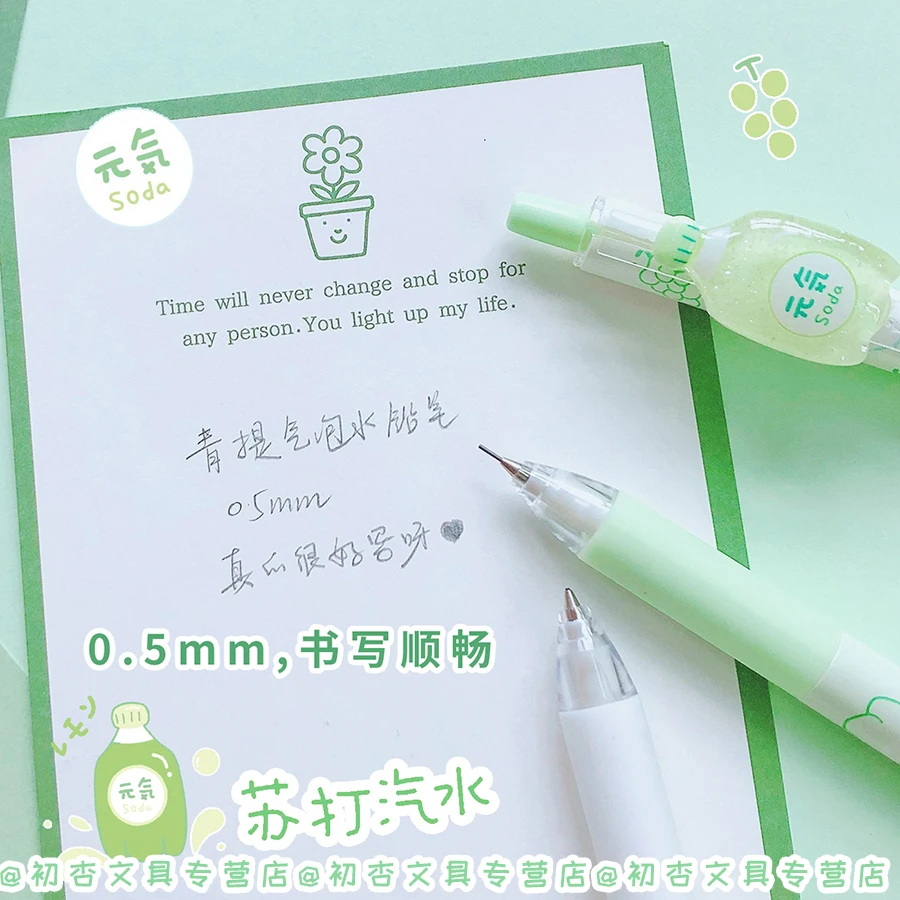 Groene Druiven Mechanische Potloden 2b 0.5Mm Automatische Potloden Kinderen Geschenken Schrijven Tool Kawaii Briefpapier School Kantoorpers Pennen