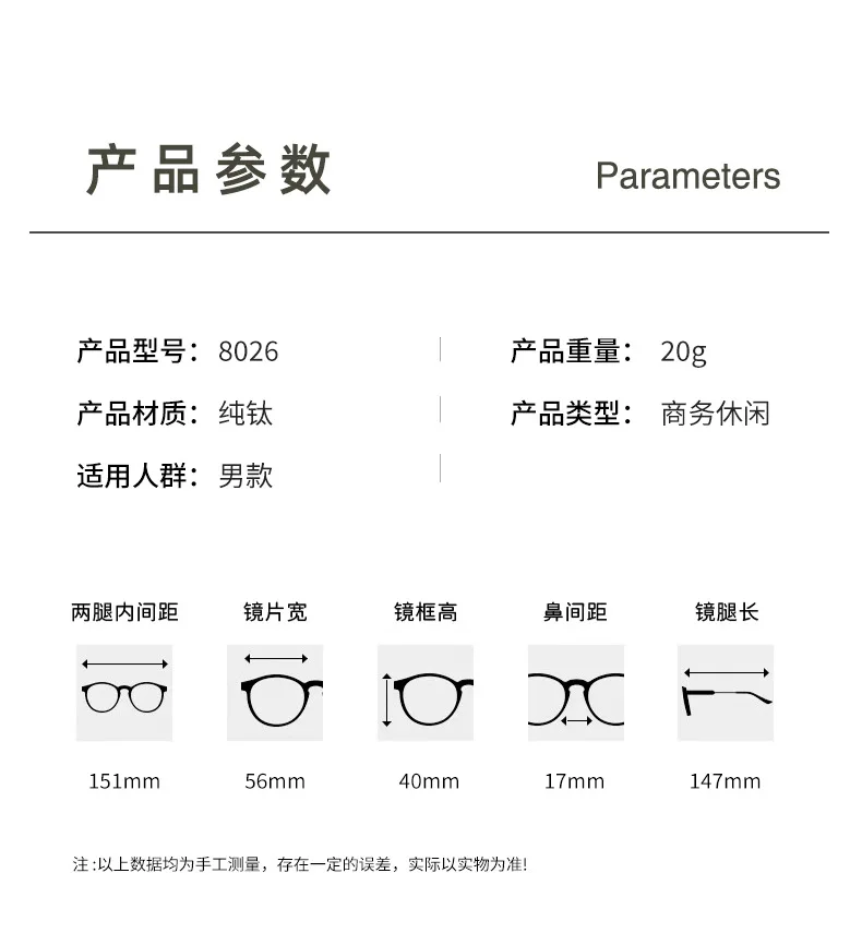نظارات ALICIA الفاخرة ذات الإطار المربع بنصف إطار من التيتانيوم النقي، نظارات طبية بصرية للأعمال للرجال والنساء