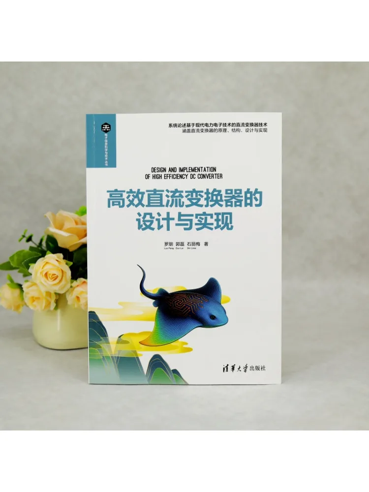 Book-Winshare Design and Implementation Of High Efficiency Dc Converters